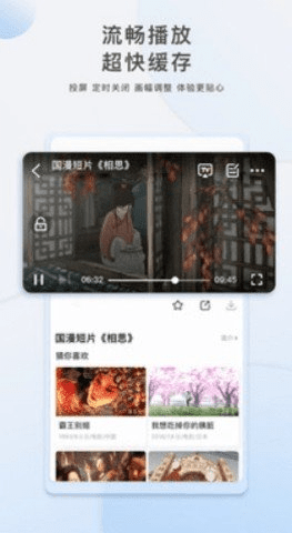 汤姆影视免费版