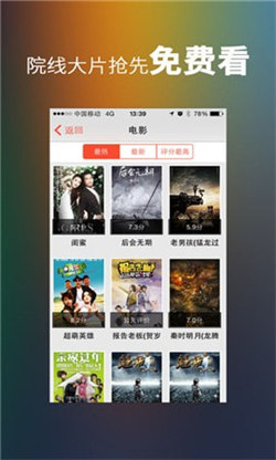 汤姆影视免费版