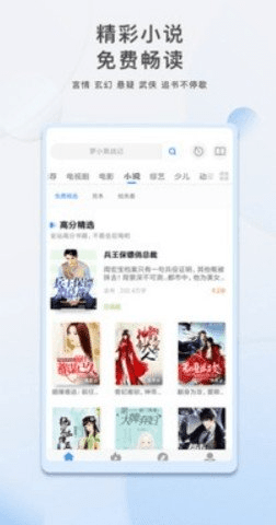 汤姆影视免费版