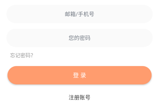 速漫库官方版