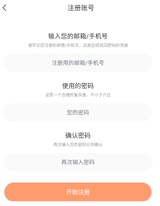 速漫库官方版
