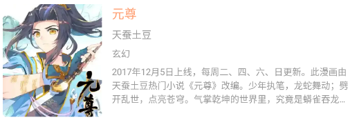 速漫库官方版