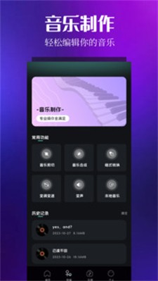 音樂時刻純凈版