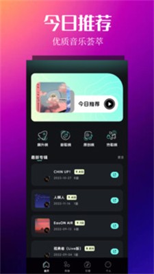 音樂時刻純凈版