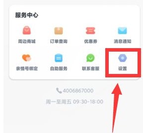 叫叫阅读课免费版