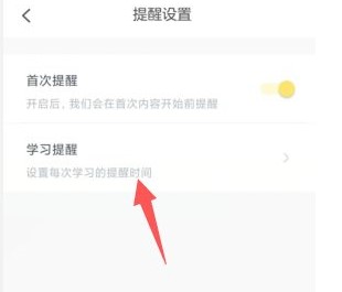 叫叫阅读课免费版