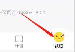 叫叫阅读课免费版