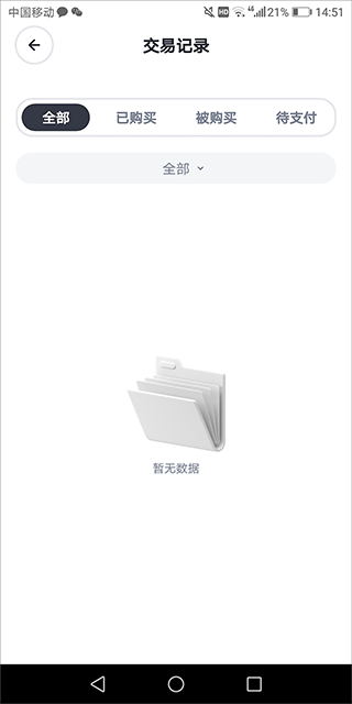 无界版图ai创作工具