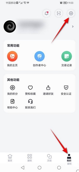 无界版图ai创作工具