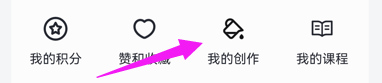 无界版图ai创作工具