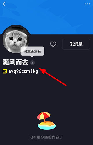 多闪免费版