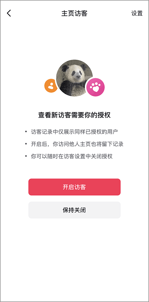 多闪免费版