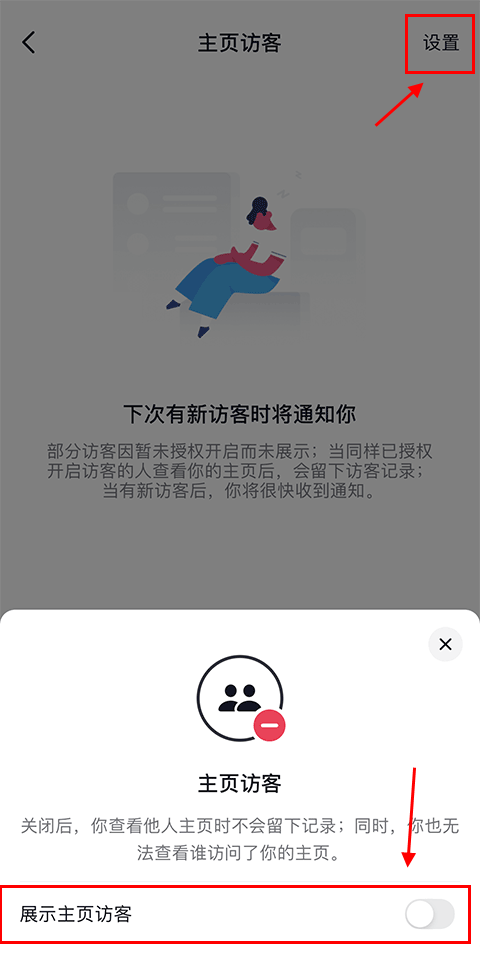 多闪免费版