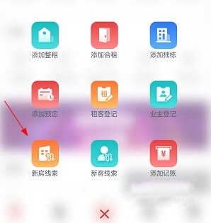 寓小二