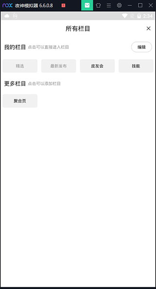 小嘀咕论坛