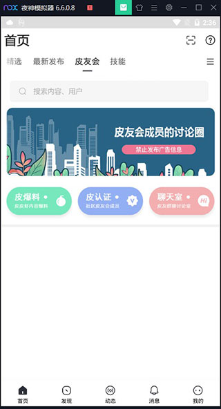 小嘀咕论坛