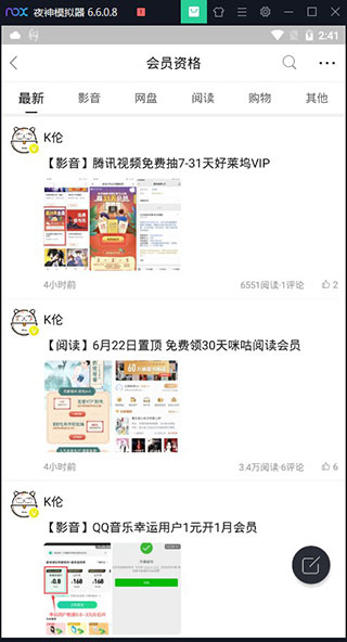 小嘀咕论坛