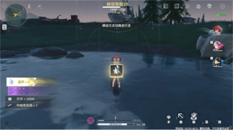 鳴潮官方版