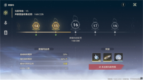 鳴潮官方版