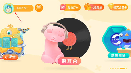 新东方小书童分级阅读
