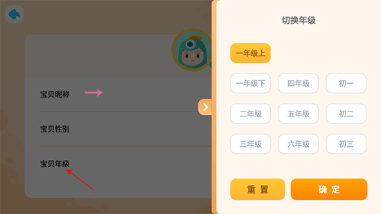 新东方小书童分级阅读