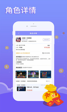早游戏中心