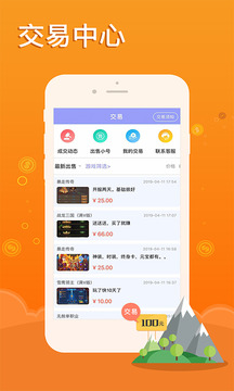 早游戏中心