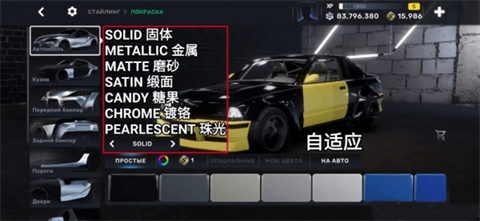 CarX Street國際服正版