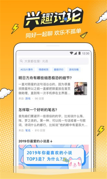 b次元官网入口