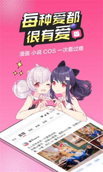 b次元官网入口