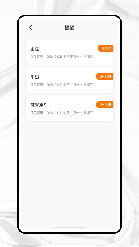 收纳狮