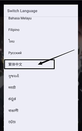 tiktok越南版
