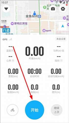 行者户外