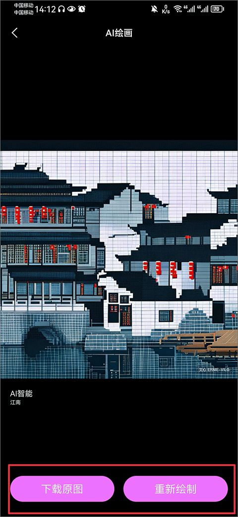 智能AI画师