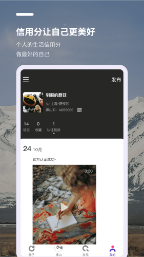 裸山