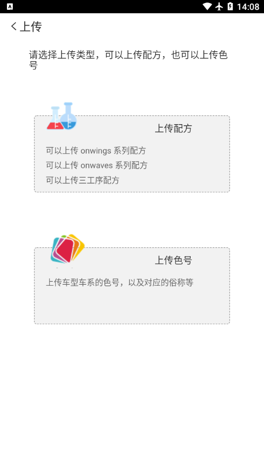 彩云网