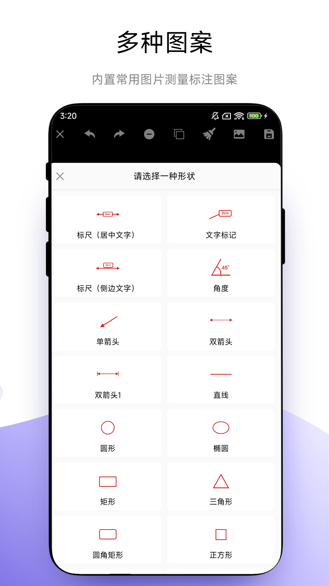 全能尺寸標(biāo)注
