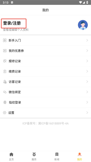 柠檬社区