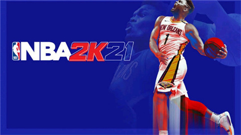 NBA2K21免費(fèi)版