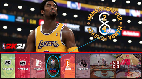 NBA2K21免費(fèi)版