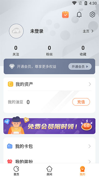 随乐游云游戏平台