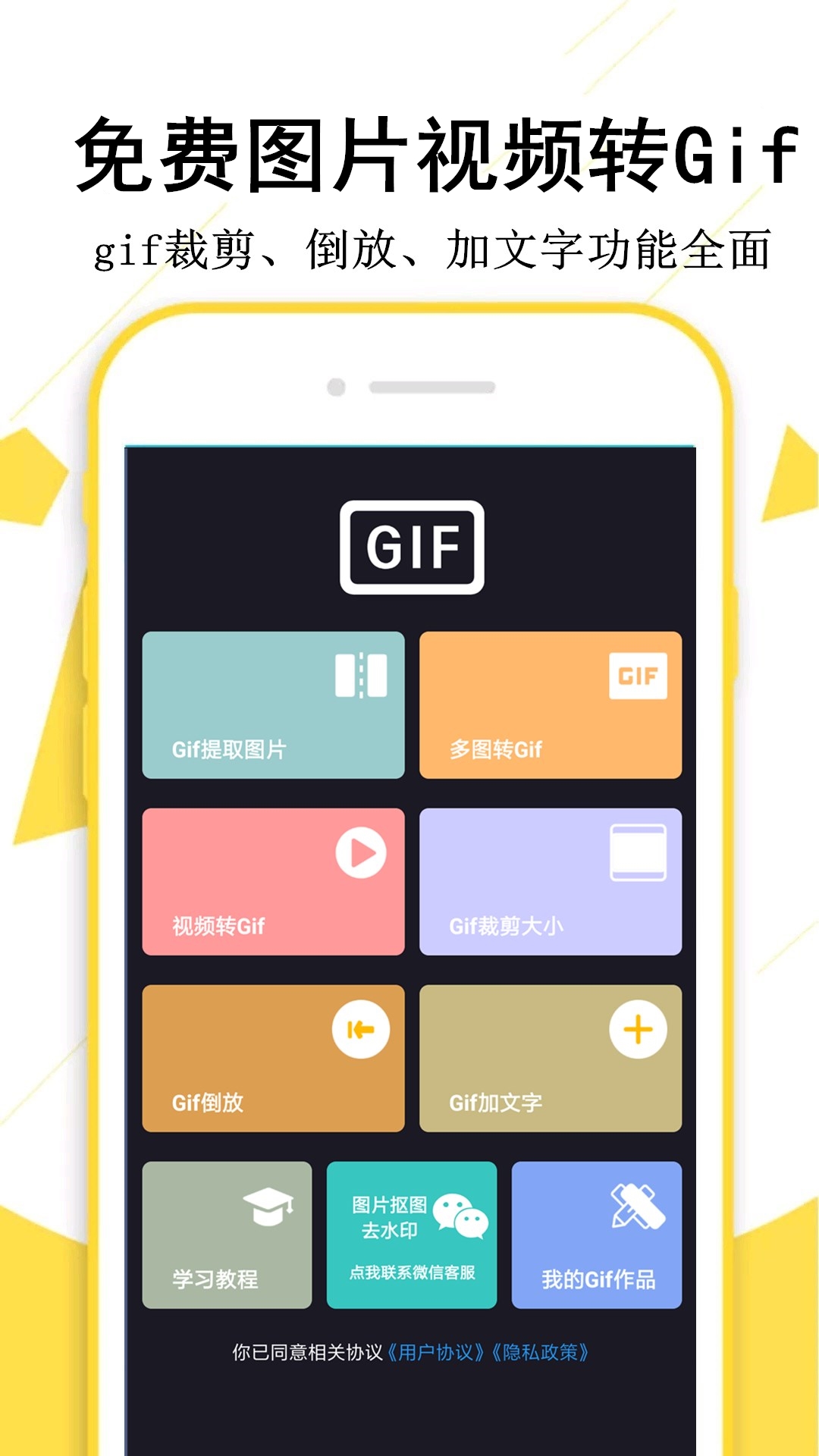 v1.6.9