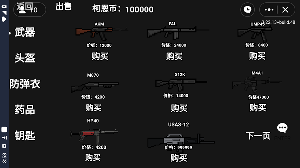 暗區(qū)突圍玩家自制版