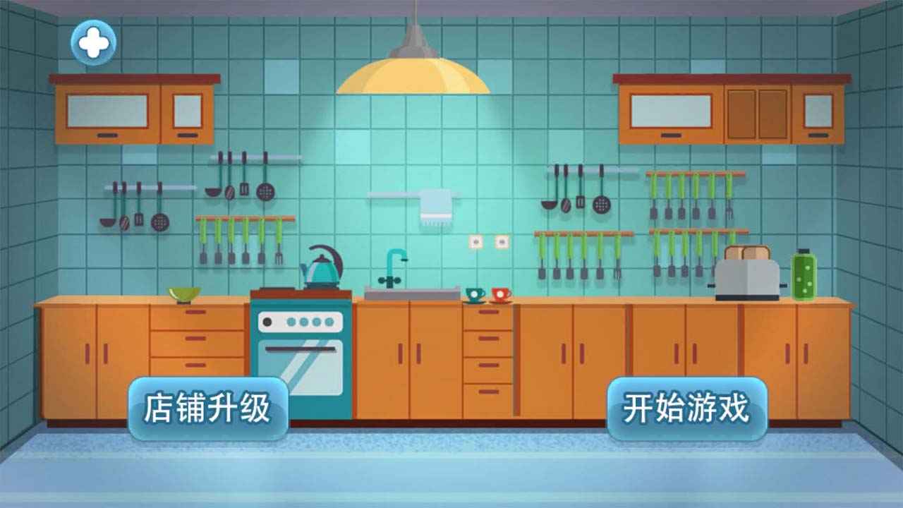 沙威瑪傳奇小店