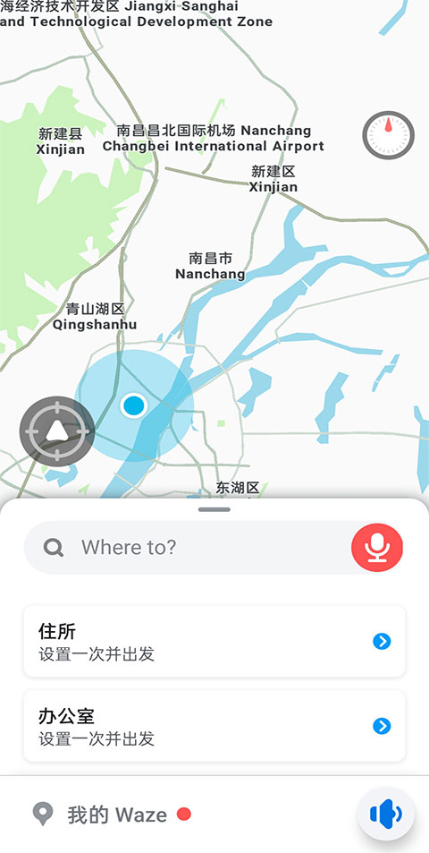 Waze地圖導航