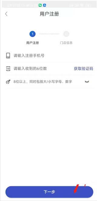 兔喜生活驿站