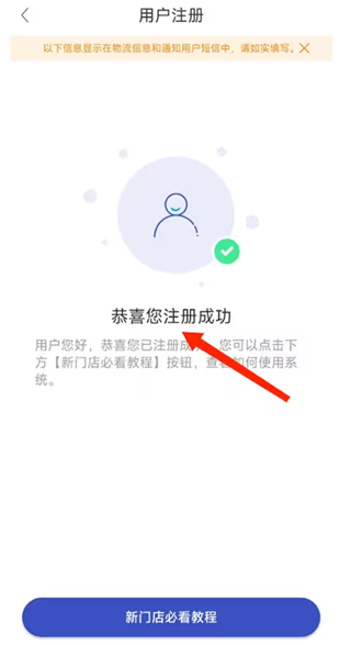 兔喜生活驿站