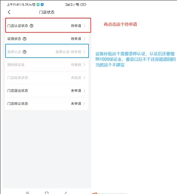 兔喜生活驿站