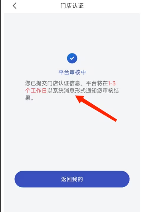 兔喜生活驿站