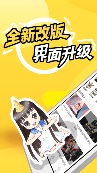 78动漫论坛
